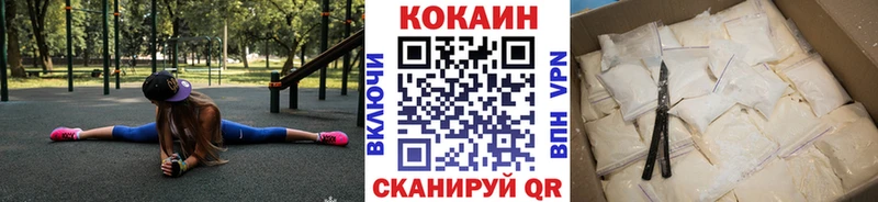 Кокаин 99%  Купить где  Владивосток 