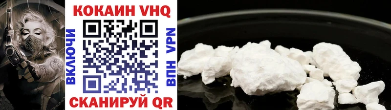 Cocaine FishScale Владивосток