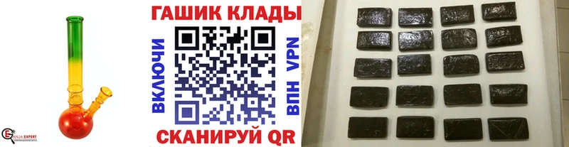 ГАШ индика сатива  Купить закладки  Владивосток 