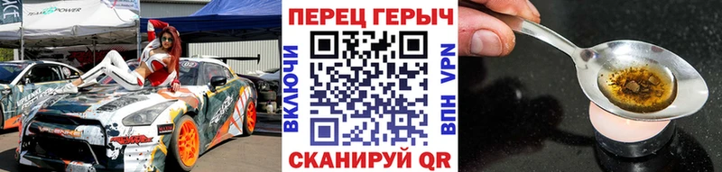 ГЕРОИН белый Купить Владивосток