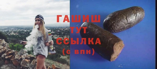гашик Липки