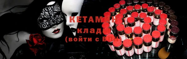 MESCALINE Лиски