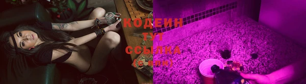 MESCALINE Лиски