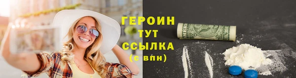 тгк Магас