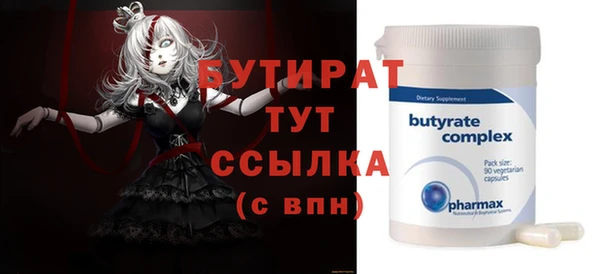 гидропоника Лихославль