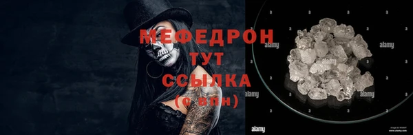 MESCALINE Лиски