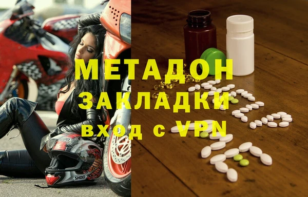 тгк Магас