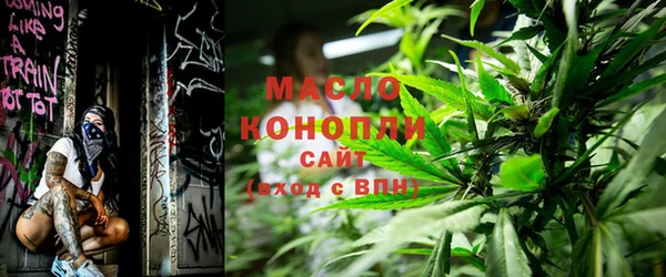 тгк Магас