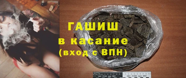 тгк Магас