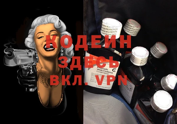 тгк Магас