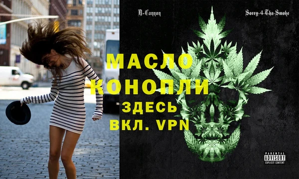 гашиш Магадан