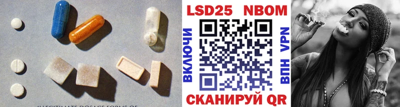 Купить  Владивосток  Лсд 25 экстази кислота 