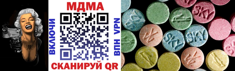Купить где  Владивосток  MDMA VHQ 