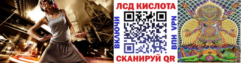 Купить закладки  Владивосток  Наркотические марки 1,5мг