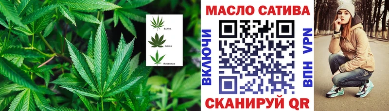 Купить Владивосток ТГК гашишное масло